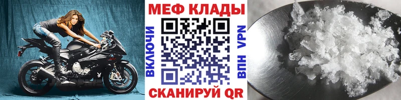 Наркошоп купить ГАШИШ  Галлюциногенные грибы  Меф  Конопля  Alpha PVP  Хабаровск