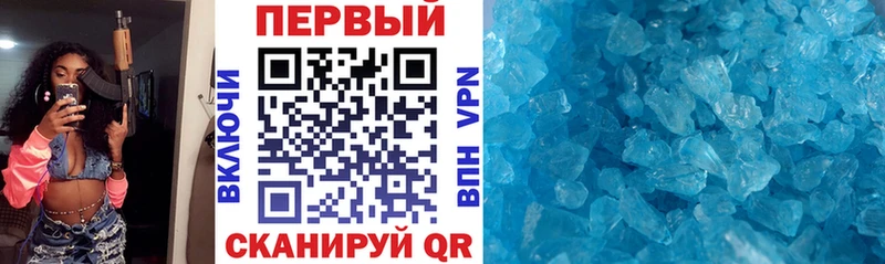 Купить где Хабаровск АМФ 97%