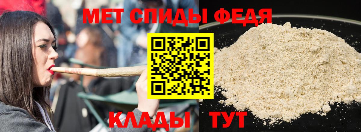 Amphetamine  Хабаровск  АМФЕТАМИН Premium  АМФ 