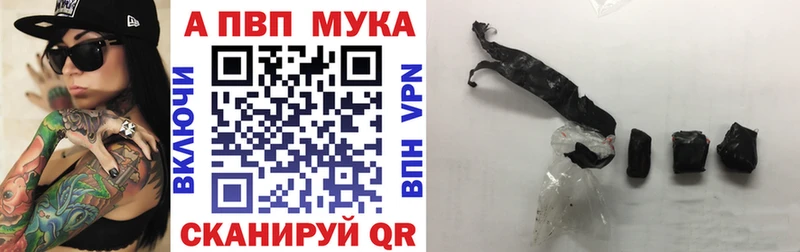 Купить где  Хабаровск  A PVP СК 