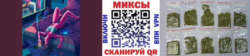 Бутират жидкий экстази  Купить закладки  Хабаровск 