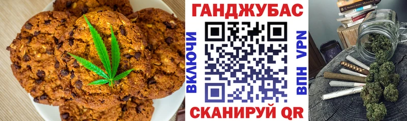 Cannafood марихуана  Купить закладки  Хабаровск 