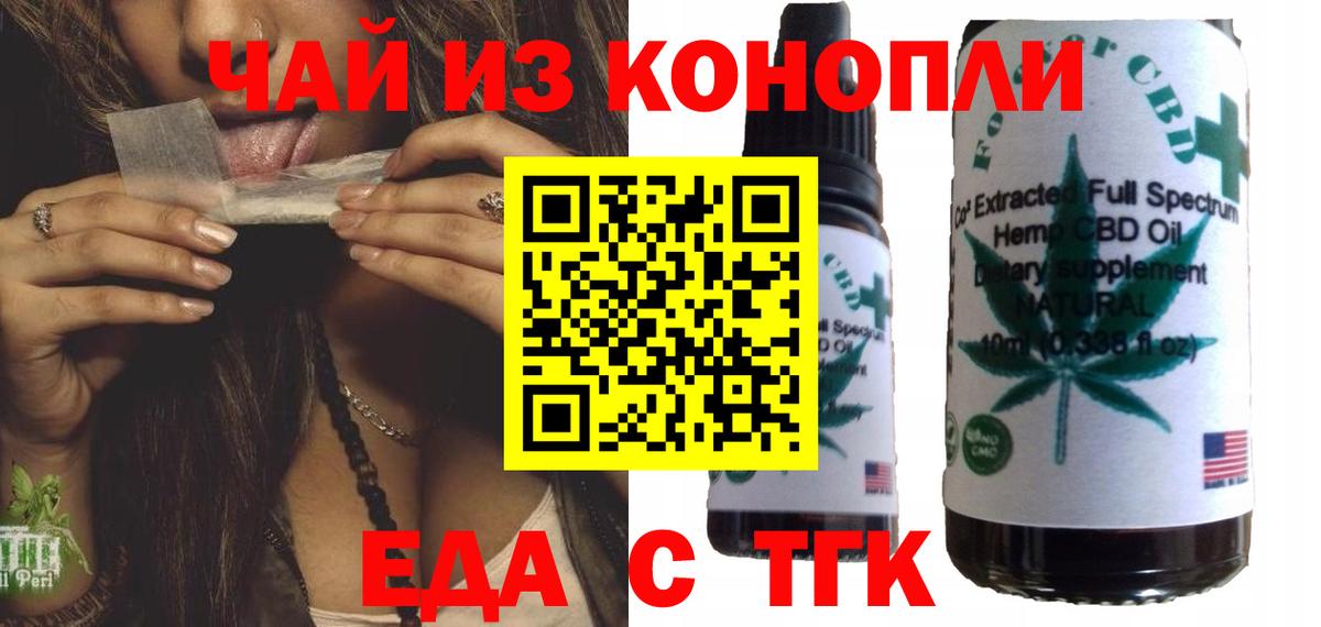 Марихуана Хабаровск