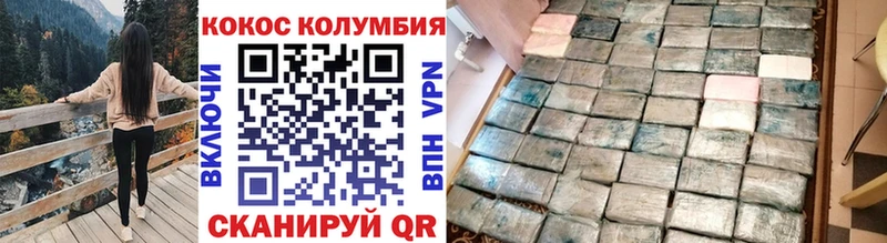 Купить закладки Хабаровск Cocaine Боливия