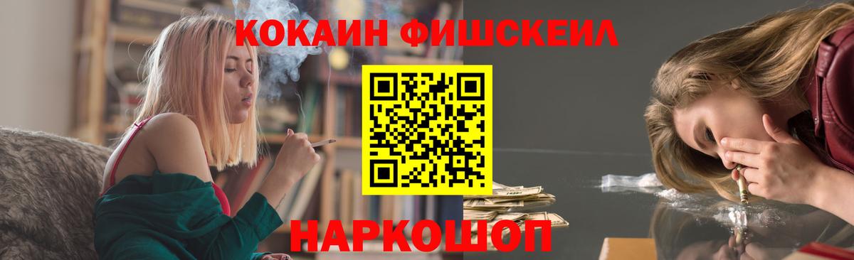 Хабаровск  КОКАИН VHQ  Cocaine Колумбийский  КОКАИН  Вход с VPN 