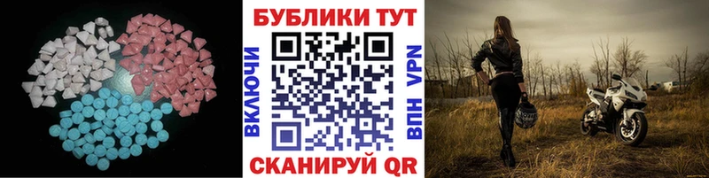 Купить где  Хабаровск  Ecstasy VHQ 
