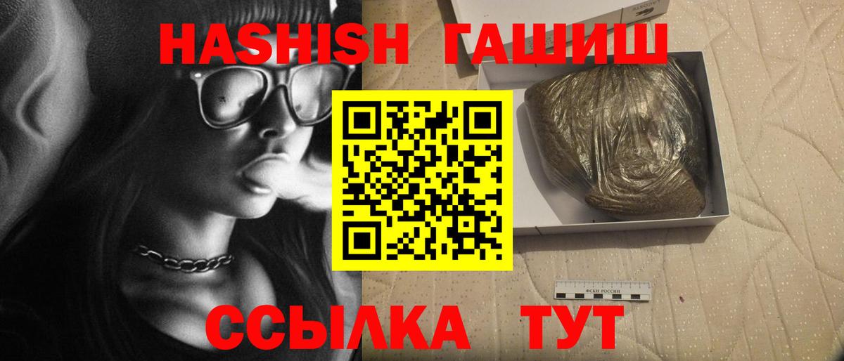 ГАШ Изолятор  Вход с VPN  Хабаровск 