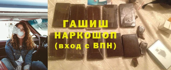 меф VHQ Алексин