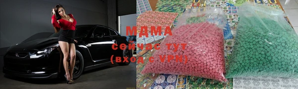 меф VHQ Армянск