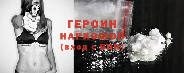 спайс Арсеньев