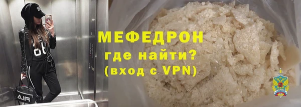 меф VHQ Алексин