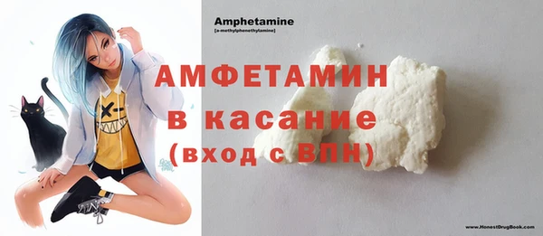 ECSTASY Алексеевка