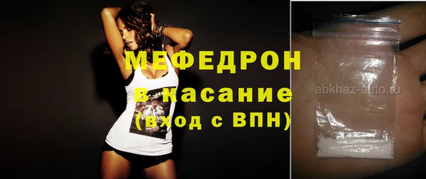 меф VHQ Алексин