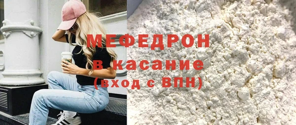 меф VHQ Алексин
