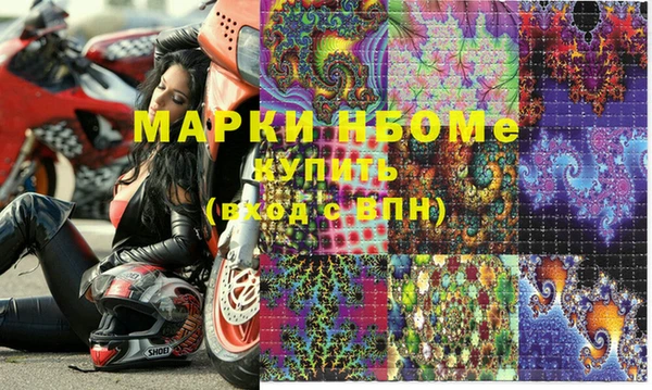 меф VHQ Армянск