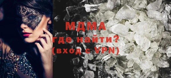 меф VHQ Алексин