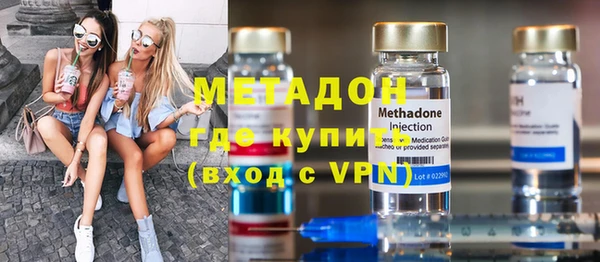меф VHQ Армянск