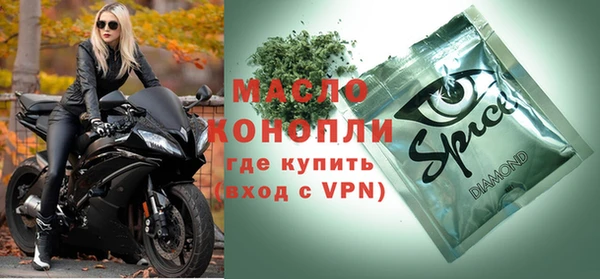 спайс Аркадак