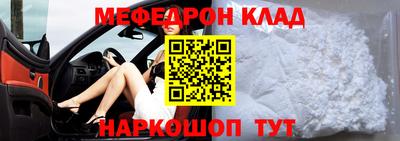 крисы Ипатово