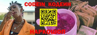 марки nbome Заводоуковск