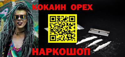 марки nbome Заводоуковск