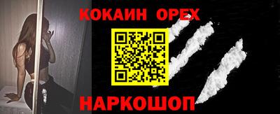 скорость Заволжье