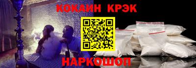 крисы Ипатово