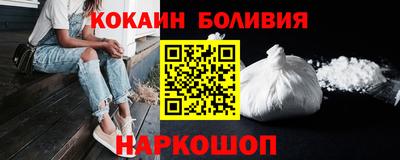 марки nbome Ирбит