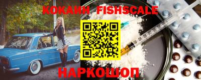 крисы Ипатово
