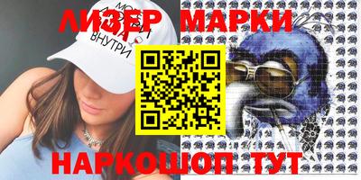 мескалин Апшеронск