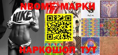 прущие грибы Жуковский
