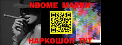 мескалин Апшеронск