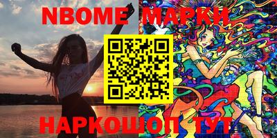скорость Заволжье