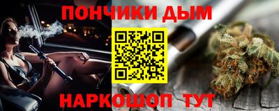 мескалин Апшеронск