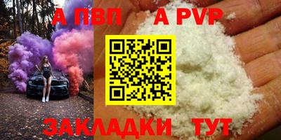 марки nbome Заводоуковск
