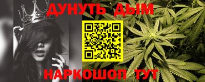 марки nbome Ирбит