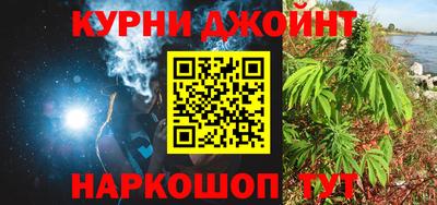 марки nbome Заводоуковск