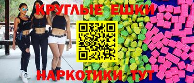 экстази Апрелевка