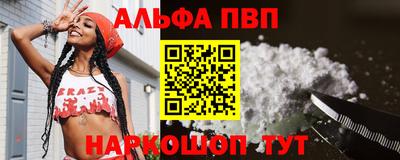 мескалин Апшеронск