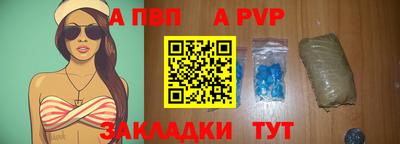скорость Заволжье