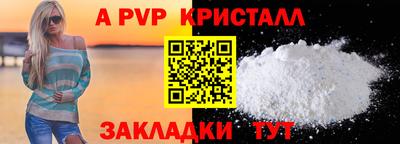 прущие грибы Жуковский