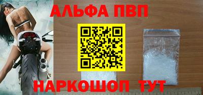 мескалин Апшеронск