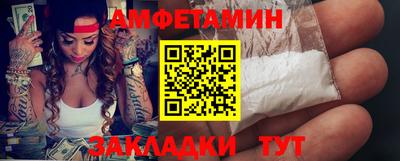 крисы Ипатово