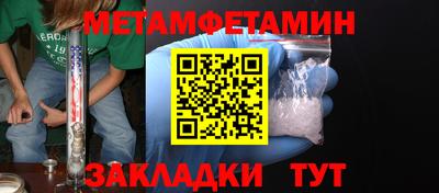 марки nbome Заводоуковск