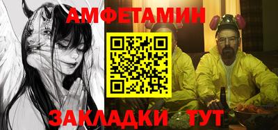 мяу мяу мука Изобильный