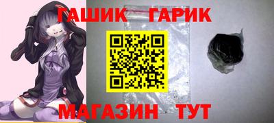 мескалин Апшеронск