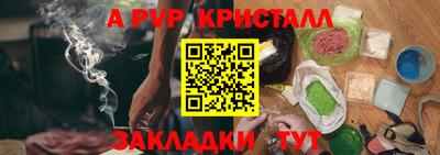 прущие грибы Жуковский