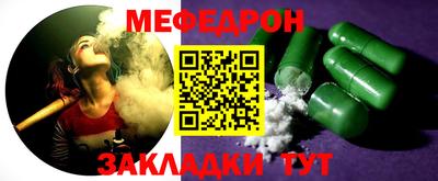 крисы Ипатово