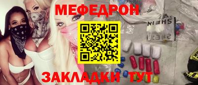 марки nbome Ирбит
