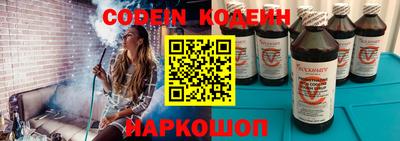 марки nbome Заводоуковск